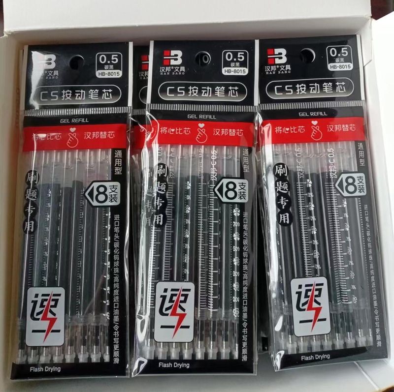 中性筆不出油如何處理？怎樣給中性筆更換筆芯？